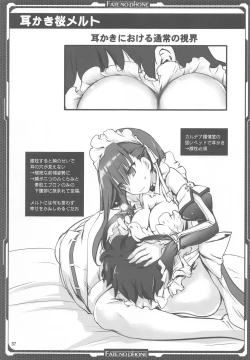 Page 36 of Ichaicha Meltlilith