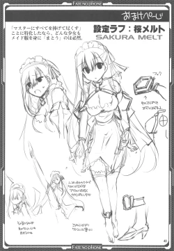 Page 39 of Ichaicha Meltlilith