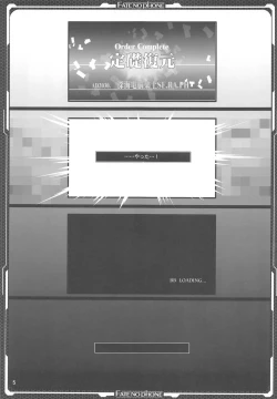 Page 4 of Ichaicha Meltlilith