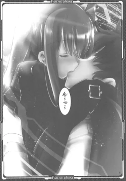 Page 7 of Ichaicha Meltlilith