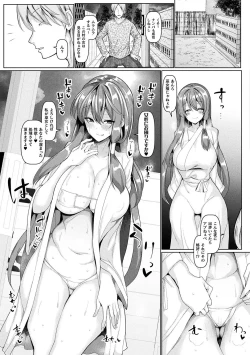 Page 68 of Hatsujou Kedamono Koubiroku