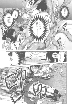 Page 14 of Yofukashi no Neon Light - Neon light of staying up late