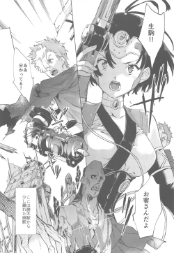 Page 6 of Yofukashi no Neon Light - Neon light of staying up late