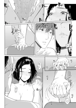 Page 359 of Gifu no Nurunuru MassageCh. 1~13