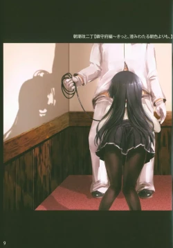 Page 9 of Asashio, Muichaimashita.