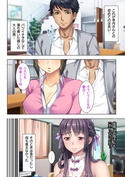 Page 32 of Gifu ni Shitukerareta Oyako Ch.1-2