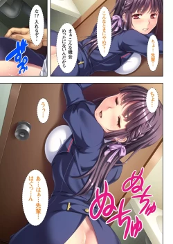 Page 41 of Gifu ni Shitukerareta Oyako Ch.1-2