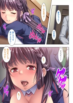 Page 43 of Gifu ni Shitukerareta Oyako Ch.1-2