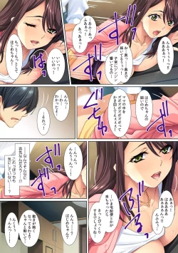 Page 25 of Yokkyuu Fumann na Gibo ni...Zuppori !