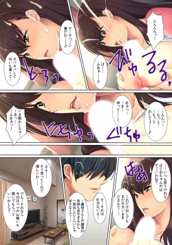 Page 33 of Yokkyuu Fumann na Gibo ni...Zuppori !