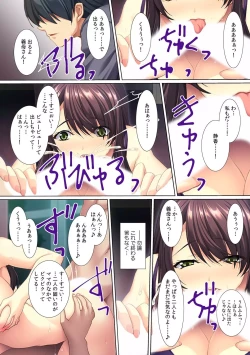 Page 46 of Yokkyuu Fumann na Gibo ni...Zuppori !