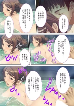 Page 38 of Gibo no Hatujyou