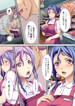 Page 9 of Hitotuma Tameshikui