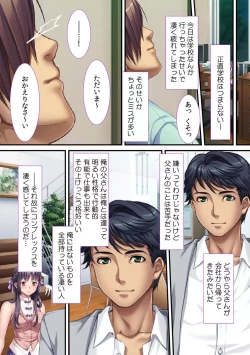 Page 4 of Oyaji ni Dakareru Doukyuusei no Aegigoe