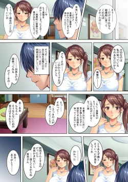 Page 15 of Oto no Syakkinn no Kata ni , Nikujyoukyou sareru Hitotuma・Misono-san