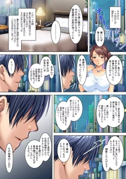 Page 27 of Oto no Syakkinn no Kata ni , Nikujyoukyou sareru Hitotuma・Misono-san