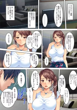 Page 35 of Oto no Syakkinn no Kata ni , Nikujyoukyou sareru Hitotuma・Misono-san