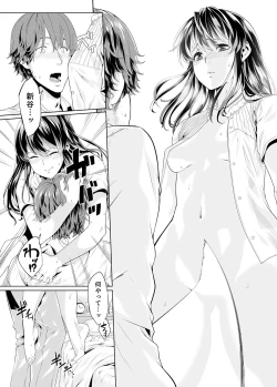 Page 173 of Iku made Tettei Chikan! Sensei no Yubi de Naka made GucyoGucyo  01-28