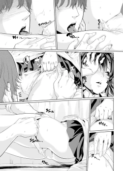 Page 199 of Iku made Tettei Chikan! Sensei no Yubi de Naka made GucyoGucyo  01-28