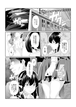 Page 22 of Iku made Tettei Chikan! Sensei no Yubi de Naka made GucyoGucyo  01-28
