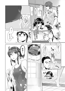 Page 239 of Iku made Tettei Chikan! Sensei no Yubi de Naka made GucyoGucyo  01-28