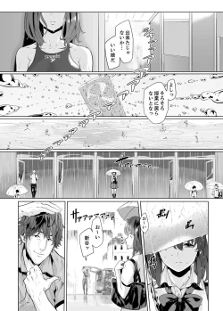 Page 267 of Iku made Tettei Chikan! Sensei no Yubi de Naka made GucyoGucyo  01-28