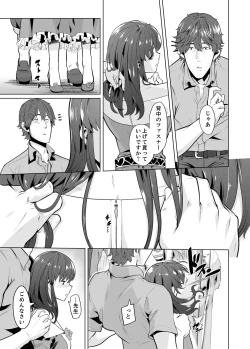 Page 273 of Iku made Tettei Chikan! Sensei no Yubi de Naka made GucyoGucyo  01-28