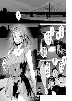Page 306 of Iku made Tettei Chikan! Sensei no Yubi de Naka made GucyoGucyo  01-28