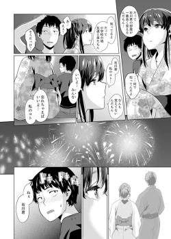 Page 334 of Iku made Tettei Chikan! Sensei no Yubi de Naka made GucyoGucyo  01-28