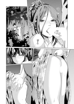 Page 382 of Iku made Tettei Chikan! Sensei no Yubi de Naka made GucyoGucyo  01-28