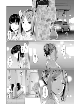 Page 422 of Iku made Tettei Chikan! Sensei no Yubi de Naka made GucyoGucyo  01-28