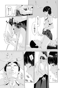 Page 436 of Iku made Tettei Chikan! Sensei no Yubi de Naka made GucyoGucyo  01-28