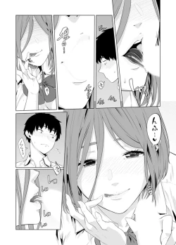 Page 468 of Iku made Tettei Chikan! Sensei no Yubi de Naka made GucyoGucyo  01-28