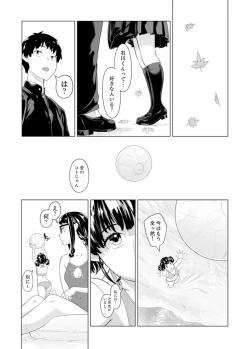 Page 503 of Iku made Tettei Chikan! Sensei no Yubi de Naka made GucyoGucyo  01-28