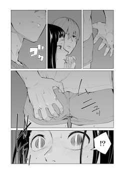Page 579 of Iku made Tettei Chikan! Sensei no Yubi de Naka made GucyoGucyo  01-28