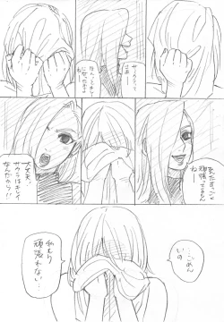 Page 11 of Ganbare Sakura!