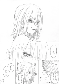 Page 14 of Ganbare Sakura!