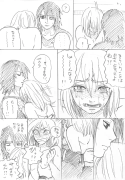 Page 19 of Ganbare Sakura!