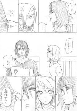 Page 7 of Ganbare Sakura!