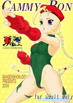 Page 1 of CAMMY BON
