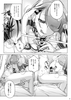 Page 13 of Spiritual Lunch 3