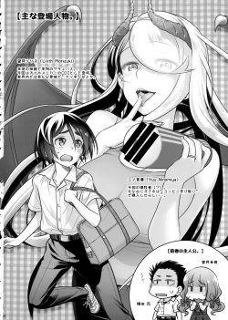 Page 5 of Spiritual Lunch 3