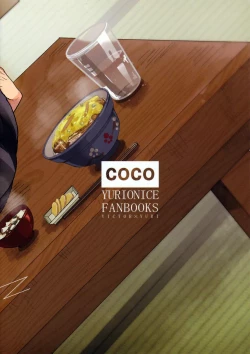 Page 21 of EAT ME YURI