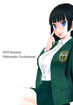 Page 34 of blue snow blue scene.22