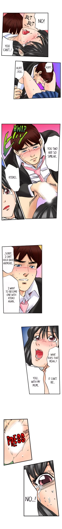 Page 233 of A Step-Father Aims His Daughter