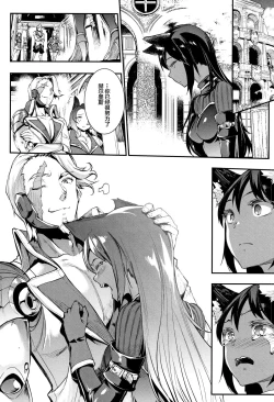 Page 59 of Raikou Shinki Igis MagiaCh. 8-10