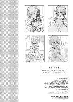 Page 34 of Sensei wa Kawaikute Yasashikute Minna no Osewao Shite kure masu