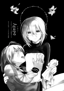 Page 3 of Ikenai OniiAgapeAgape-