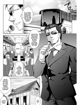 Page 1 of Ningen Bokujou