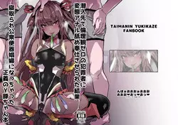 Download Sennyuu Saki de Rinrikan Zero no Hanzaisha ni Hentai Anal Name Houshi Saserareta Kekka Netorare Koushuu Benki Shoufu ni Nacchatta Seigi no Y Buta-chan Bon